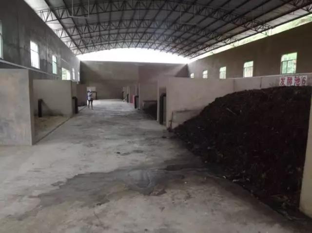 有机肥发酵堆肥厂区